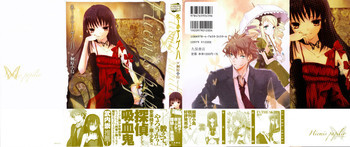 冬のアゲハの表紙画像