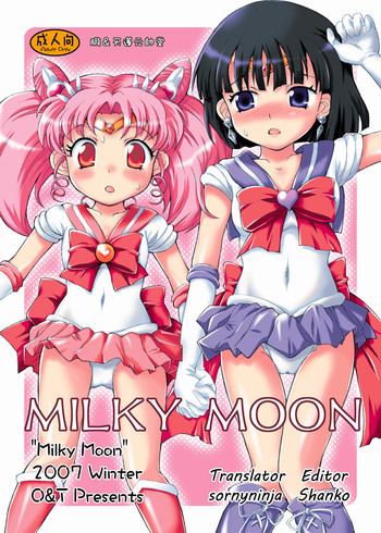 MILKY MOONの表紙画像