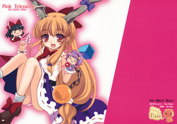 Pink Telepathyの表紙画像
