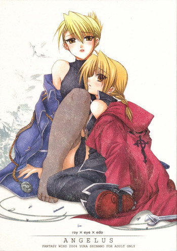 ANGELUSの表紙画像
