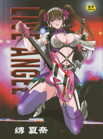Live Angelの表紙画像