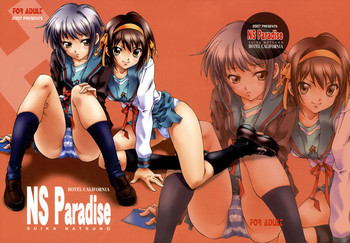 NS Paradiseの表紙画像