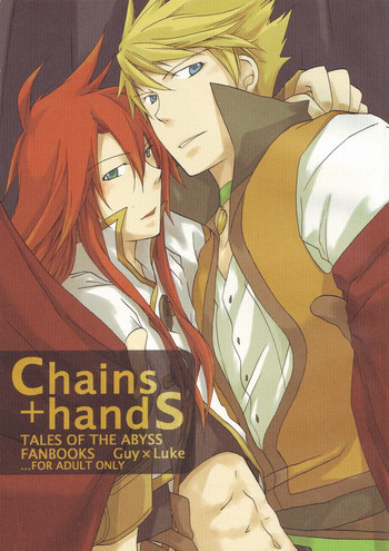 Chains+handSの表紙画像