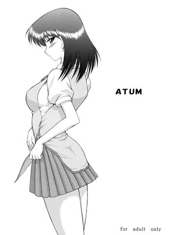 ATUMの表紙画像