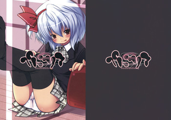 ぺどりあSの表紙画像