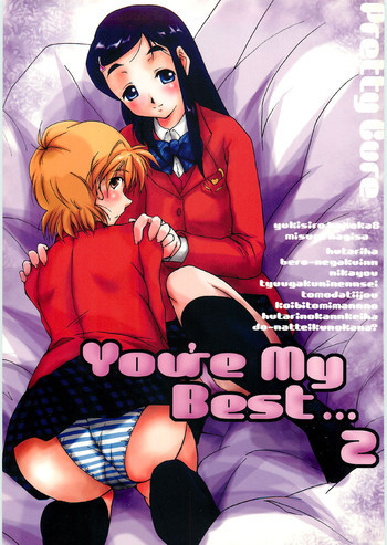 You're My Best... 2の表紙画像