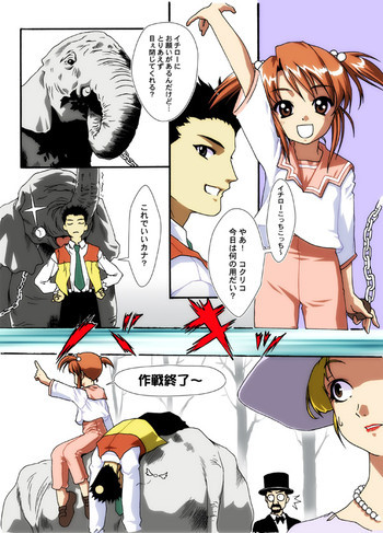 パリジェンヌ交際術の表紙画像