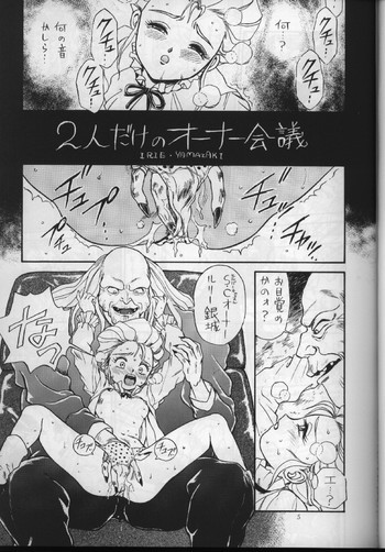 IRIE FILE BLUEの表紙画像