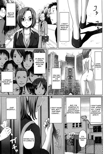 りのいろの表紙画像