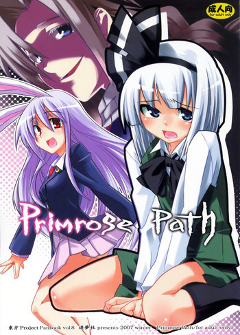 Primrose Pathの表紙画像