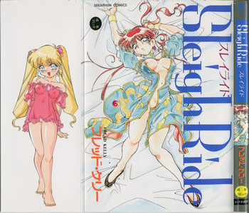 Sleigh Rideの表紙画像