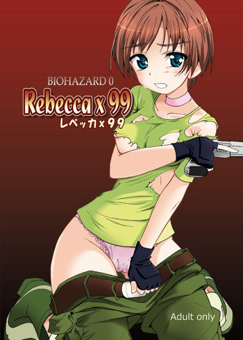 レベッカ×99の表紙画像