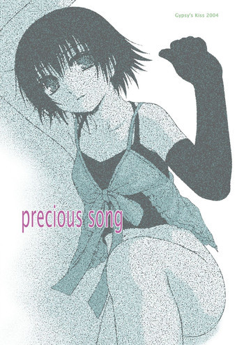 precious songの表紙画像