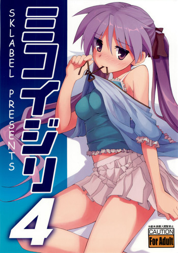 の表紙画像