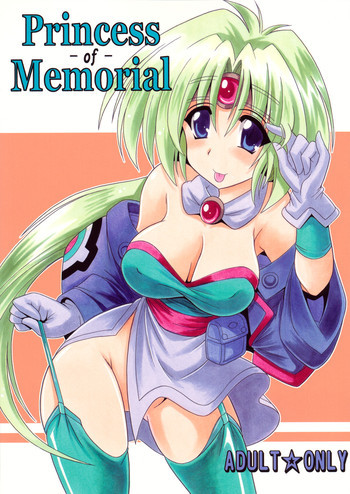 Princess -of- Memorialの表紙画像
