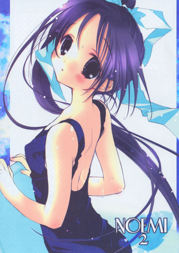 NOEMI 2の表紙画像
