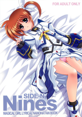 Nines SIDE-Nの表紙画像