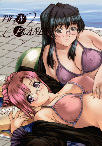 TWIN PLANET 3の表紙画像