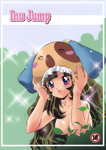 Inu Jumpの表紙画像