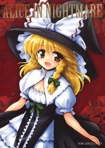 ALICE IN NIGHTMAREの表紙画像
