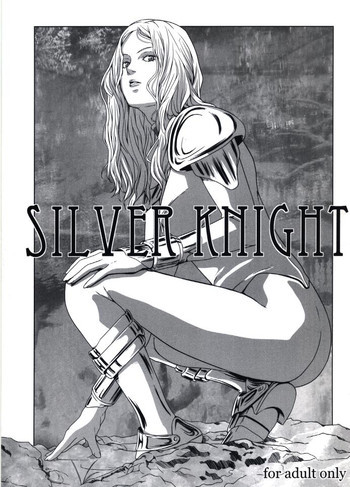 SILVER KNIGHTの表紙画像