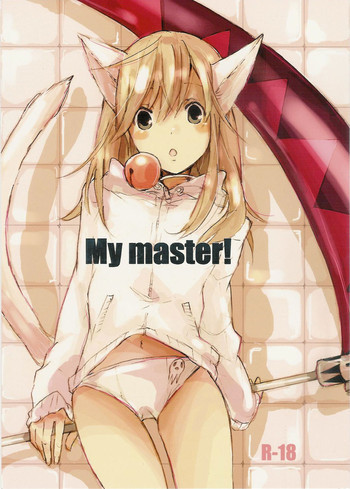 My master!の表紙画像