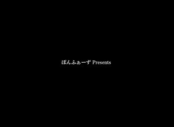 ぽんふぁーず「特別編」の表紙画像
