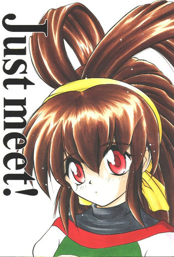 Just meet!の表紙画像