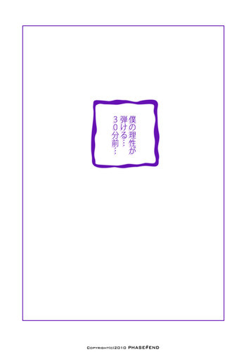 わたしは…好きですよ。の表紙画像