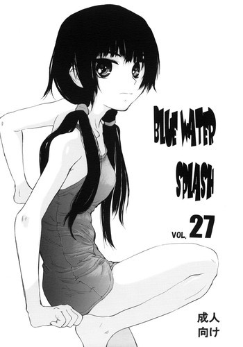 BLUE WATER SPLASH Vol.27の表紙画像