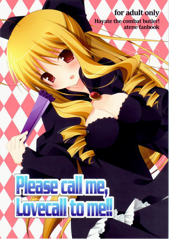 Please call me, Lovecall to me!!の表紙画像