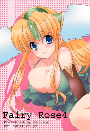 Fairy Rose 4の表紙画像