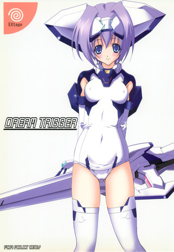 EXtra Stage vol.21 DREAM TRIGGERの表紙画像