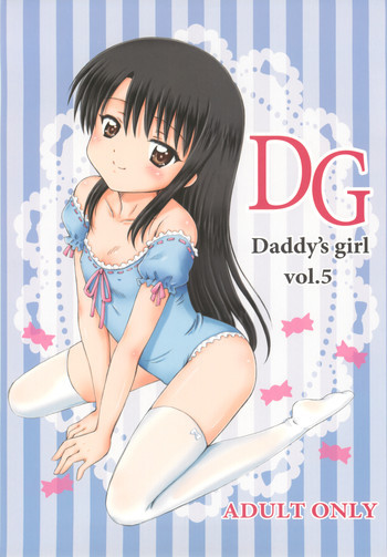 DG Vol.5の表紙画像