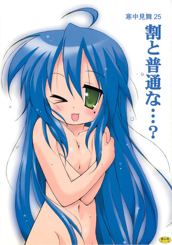 の表紙画像