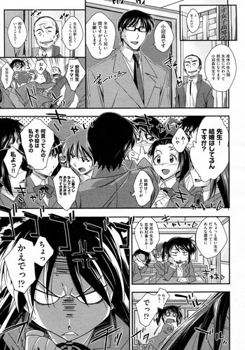 ツンツンとお弁当の表紙画像