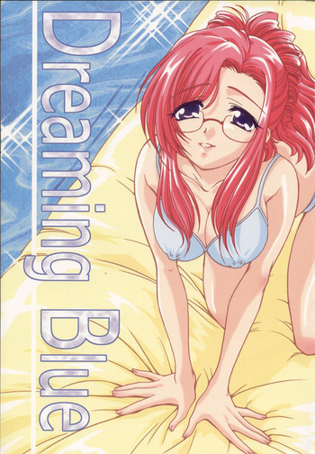 Dreaming Blueの表紙画像