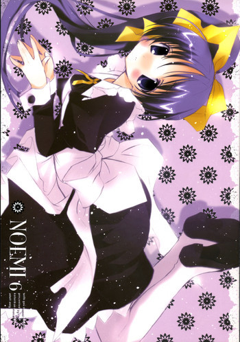 NOEMI 6の表紙画像