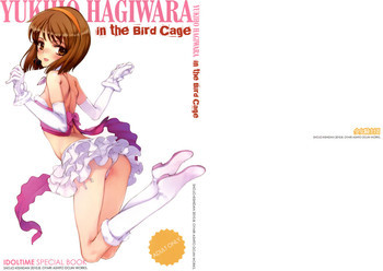 IDOLTIME SPECIAL BOOK YUKIHO HAGIWARA in the Bird Cageの表紙画像