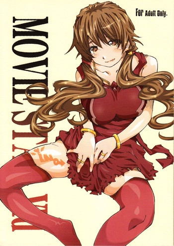 MOVIE STAR 6dの表紙画像