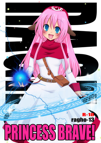 ragho-13 PRINCESS BRAVE!の表紙画像