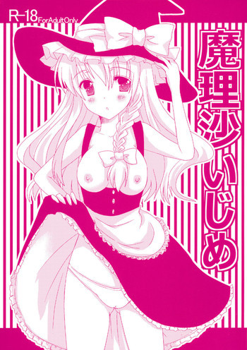 の表紙画像