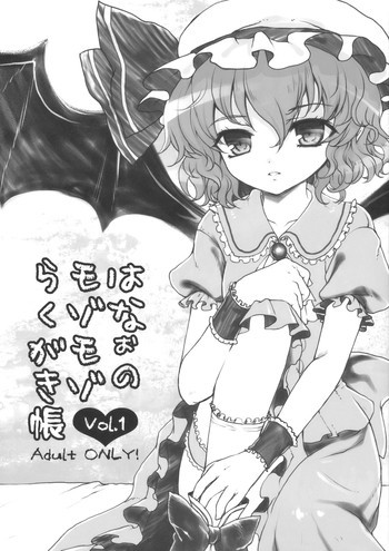の表紙画像