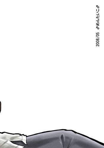 すいちょーばいの表紙画像