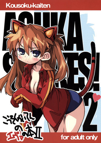 の表紙画像