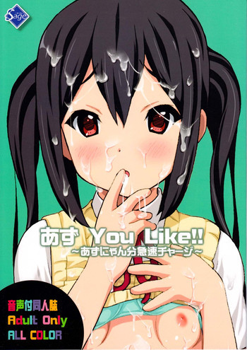 Azu You Like!!の表紙画像