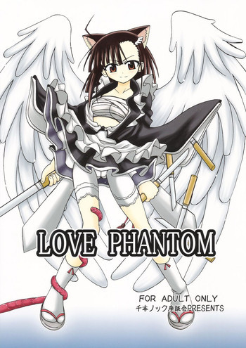 LOVE PHANTOMの表紙画像