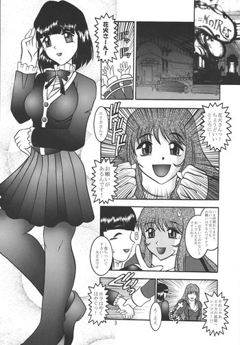 ROYAL DEMON SEEDの表紙画像
