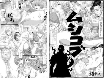 ムシコブの表紙画像