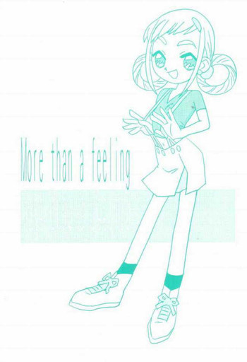 more than a feelingの表紙画像